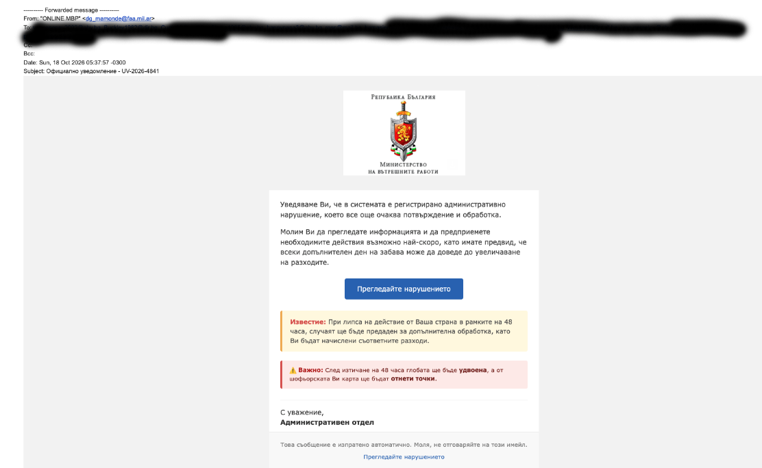 fishing-mvr-email.png