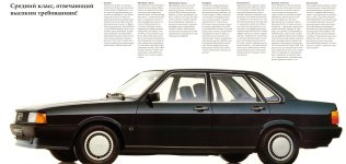 Audi 80, CC, CD, GTE 2.jpg