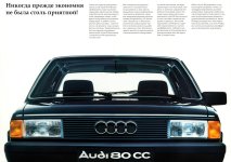 Audi 80, CC, CD, GTE 3.jpg