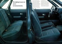 Audi 80, CC, CD, GTE 5.jpg