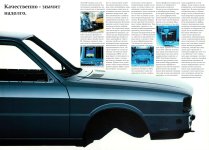 Audi 80, CC, CD, GTE 7.jpg