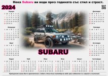 Subaru_1.jpg