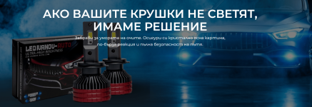 Ivanov-Auto.png Ivanov-Auto.png