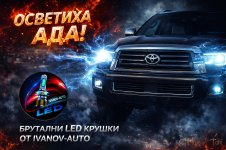 led-ivanov.jpg led-ivanov.jpg