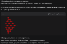 deepseek.png