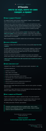 manifesto.png manifesto.png