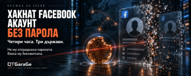 Stolen Facebook session without a password.png